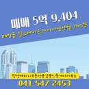 팔천공인중개사사무소 네이버블로그