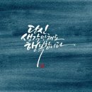 만복 Daum카페