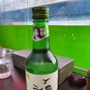 연지민물매운탕 이미지