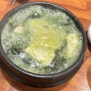 운단수산최고굴국밥 - 수영구 남천동로108번길 6 | 부산 광안리 남천동맛집 “운단수산 최고굴국밥” 매생이굴국밥 이렇게 맛있어도 되나요~!!!!