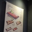 창원) 창원 맛집, 스시로 상남점, 초밥 도시락 추천 후기!