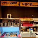 울진남부초등학교 | 울진현지인맛집 가성비넘치는 막창도둑 울진점