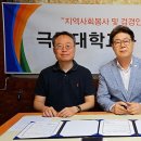 극동대학교