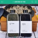 미래건어물 네이버블로그