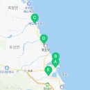 복로상회