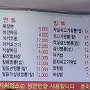 용이반점 이미지