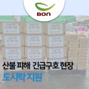 본도시락 구미인동점 이미지