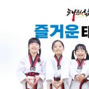 엘리트태권도장 네이버블로그