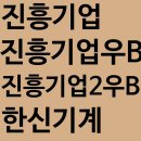 정도진흥기업(주)