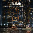 부산 요트투어 가격 예약 후기 광안리 드론쇼 타임 내돈내산