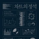 정석기술 이미지