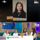 &#39;라스&#39; 마마무 솔라, 과거 사진 공개 &#34;탈북자 아냐&#34; 이미지