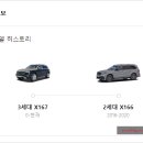 (주)조은자동차서비스 이미지