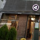 장승배기한의원 네이버블로그