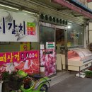 궁전식육식당 이미지