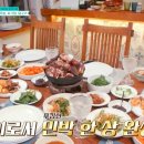 노닐다민박 이미지