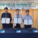 한국공업기술원 이미지