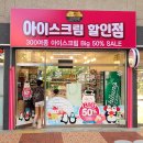 신혁신 전라도 최대금광 발견