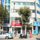 으뜸안마원 | 인천 연수동 마사지 : 광천지압안마원
