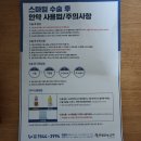 (주)디알소프트이엠알 | 트리플스마일라식 하고 하루만에 광명 찾은 스토뤼