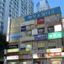 화목타운 상가 앞 이미지