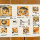 상생라멘 이미지