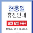 에스엔케이의원 이미지