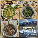 한끼밥상 | 대구 엑스코 맛집 산격동 정갈한 한 끼, 팔공산 엄마밥상 엑스코점 후기