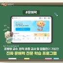 AI문해력 국어 이미지