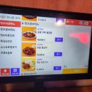 왕초바베큐보령 이미지