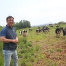 송영신목장 이미지