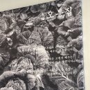 스마일스토리광주평생교육원 이미지