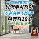삼패지구시민공원(풋살)[양정-5] | 남양주시청이 추천하는 남양주 가볼만한곳10곳