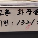 교촌갈산삼산지구점 네이버블로그