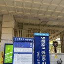 빽다방일원영희초교점