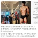 고위드짐 동남점 이미지