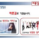 (주)우성사료 논산공장 이미지