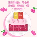 제이업 네이버블로그