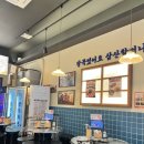 삼산회관 고양원흥역점 | 원흥역 냉삼 맛집 추천 [삼산회관]솔직후기ㅣ 혼밥, 점심 가성비까지