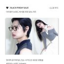 다비치안경 이천중앙점 이미지