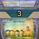 짱구가챠 매력, 서면가챠샵에서 뽑은 귀염뽀짝 DIY 가챠파우치