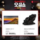 롯데하이마트 정자점 이미지