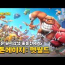펫월드 이미지