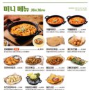 누구나홀딱반한닭 네이버블로그