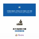 제통한의원 | 파주대상포진 물집과 통증이 생기게 되는 증상