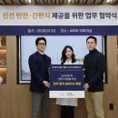 신선반찬 이미지