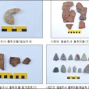 제주 고산리 유적 | 3. 신석기시대 고고학 (2) 제주 고산리유적 - 1만년전 한반도 최고(最古) 마을유적, 고산리식토기, 덧띠...