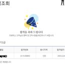 전공자 무역영어 빙글리쉬 닷컴 인강으로 3주만에 합격!! 수기 이미지