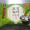 보성이마트 이미지