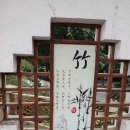 푸저우 1 - 우여곡절 끝에 호텔을 찾은후 지하철로 창산에! 이미지